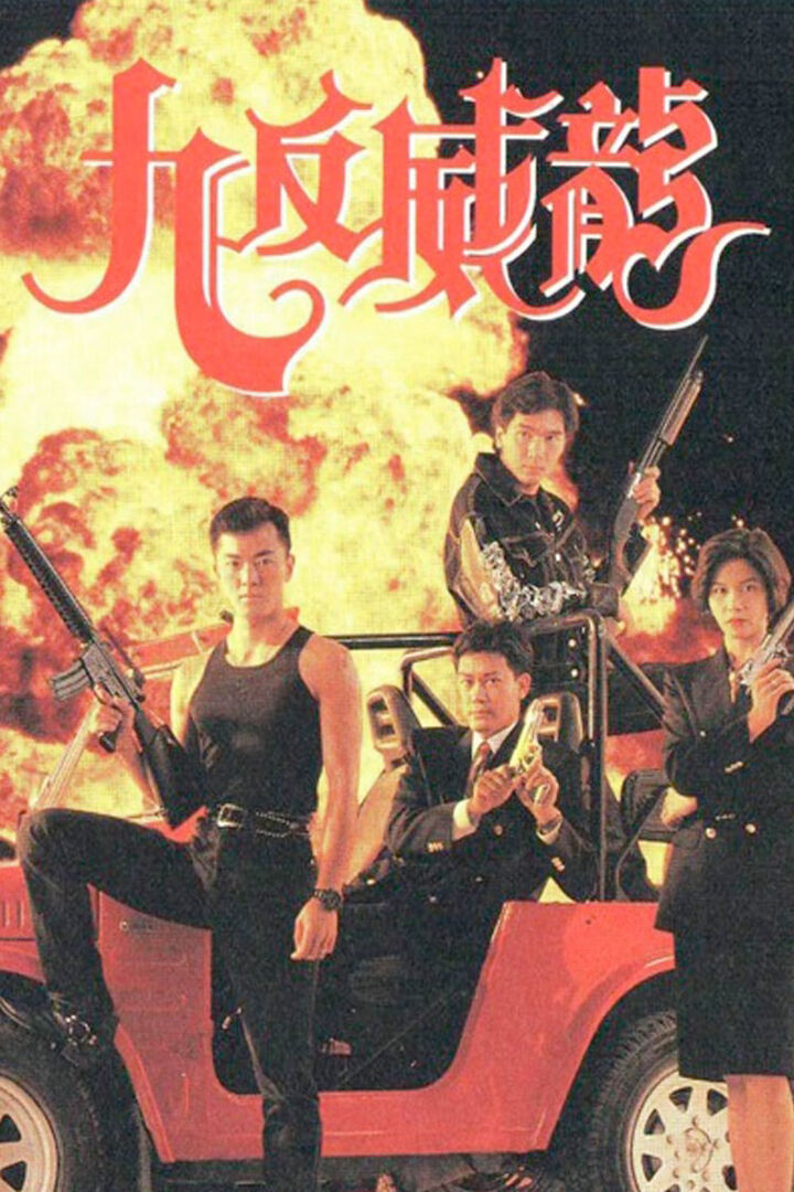 Tập 1 phim Crime Fighters