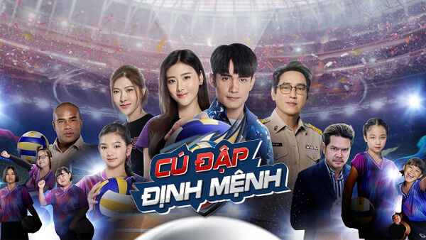 Poster phim Cú Đập Định Mệnh