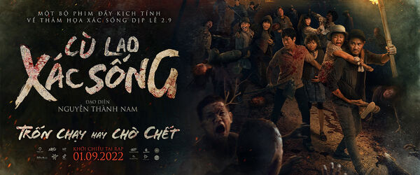 Poster phim Cù Lao Xác Sống