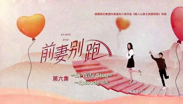 Poster phim Cua Lại Vợ Cũ