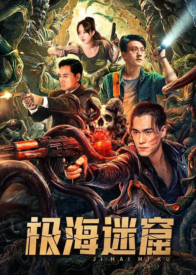 Hình ảnh phim Cực Hải Mê Quật