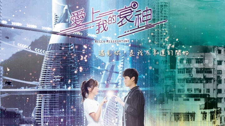 Tập 2 phim Cục Nợ Đáng Yêu