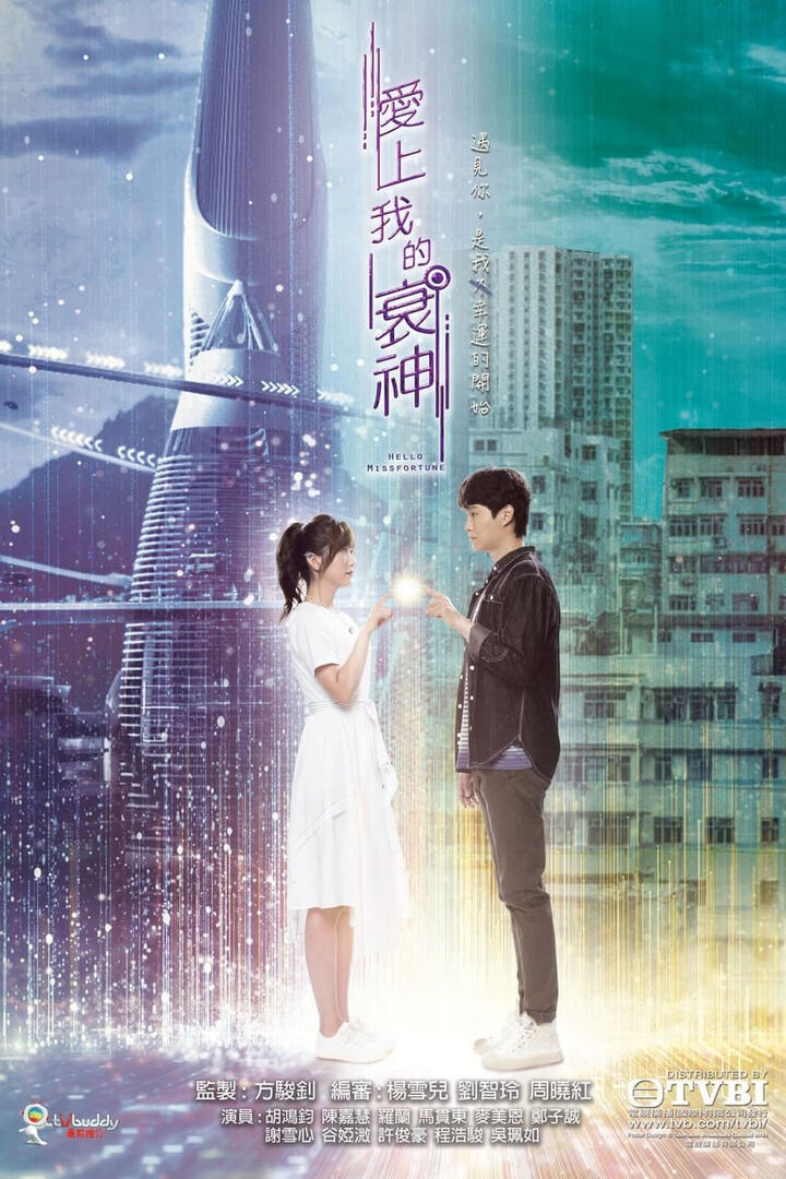 Tập 1 phim Cục Nợ Đáng Yêu