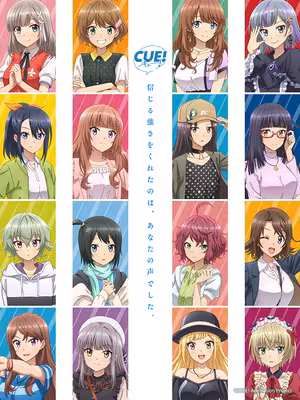 CUE!