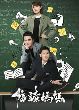 Hình ảnh phim Cùng con du học