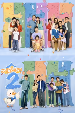 Cùng Nhau Trưởng Thành (Phần 2)