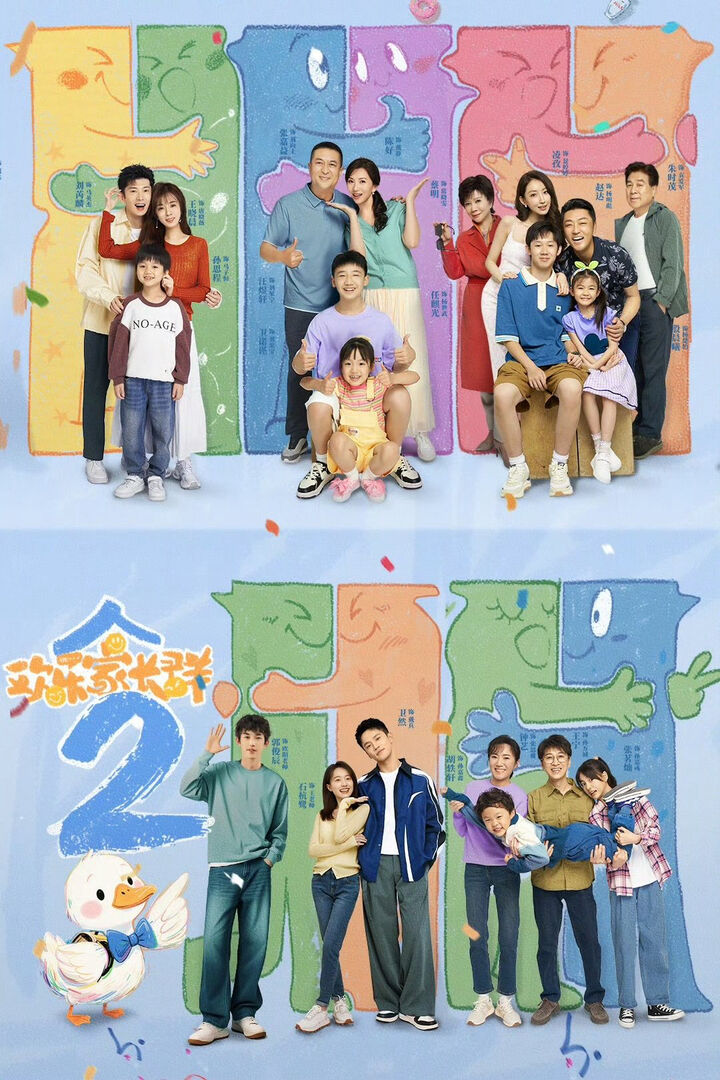 Tập 1 phim Cùng Nhau Trưởng Thành (Phần 2)