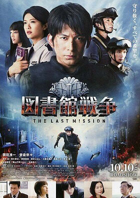 Hình ảnh phim Cuộc Chiến Ngôn Luận