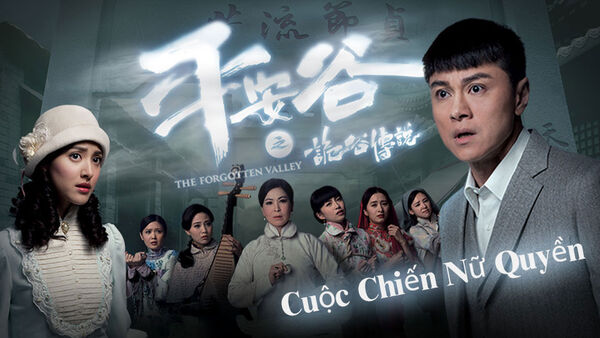 Poster phim Cuộc Chiến Nữ Quyền