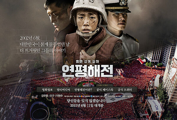 Poster phim Cuộc Chiến Ở Yeonpyeon