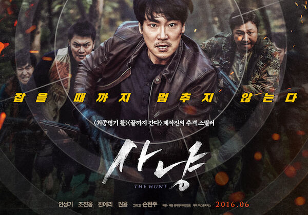 Poster phim Cuộc Chiến Quyền Lợi
