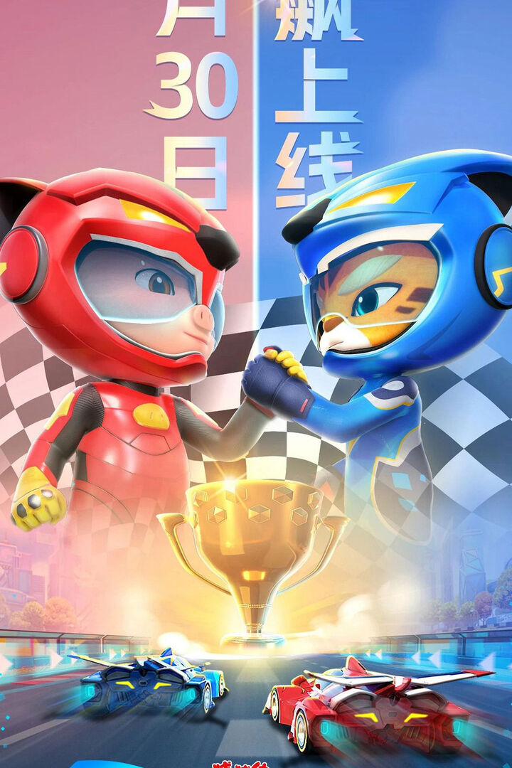 Tập 1 phim Cuộc Đua (Phần 6)