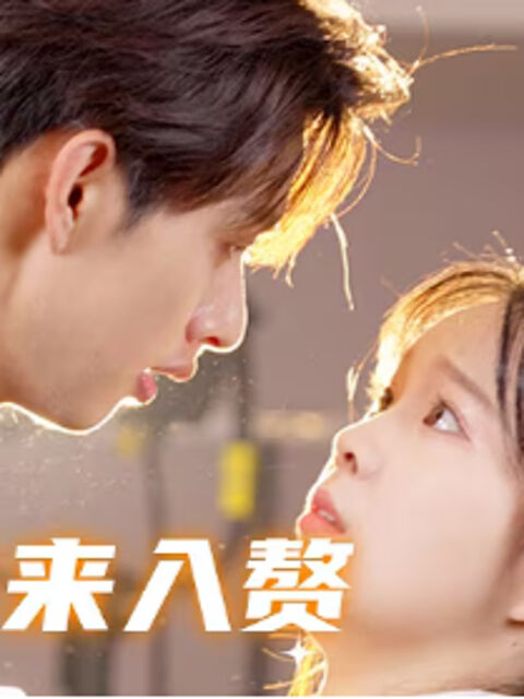 Hình ảnh phim Cưới Bạo Chúa Làm Rể