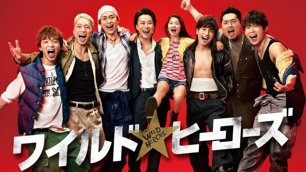 Poster phim Cuồng Dã Anh Hùng
