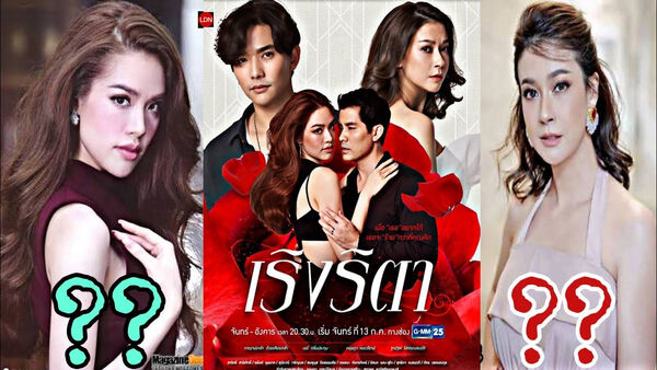 Poster phim Cuồng Si
