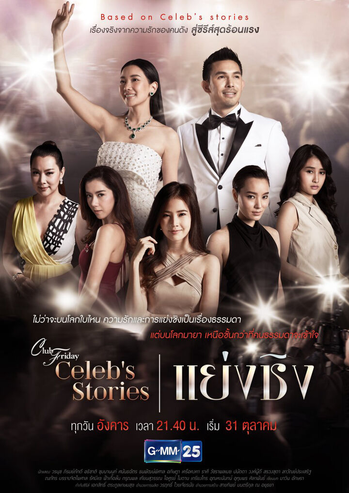 Tập 1 phim Cướp Đoạt