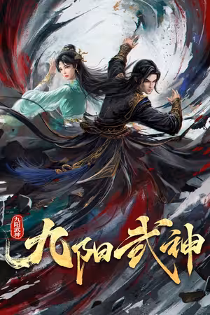 Cửu Dương Võ Thần