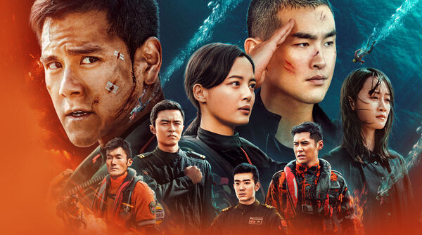 Poster phim Cứu hộ