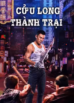 Hình ảnh phim Cửu Long Thành Trại