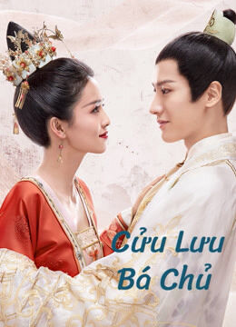 Hình ảnh phim Cửu Lưu Bá Chủ