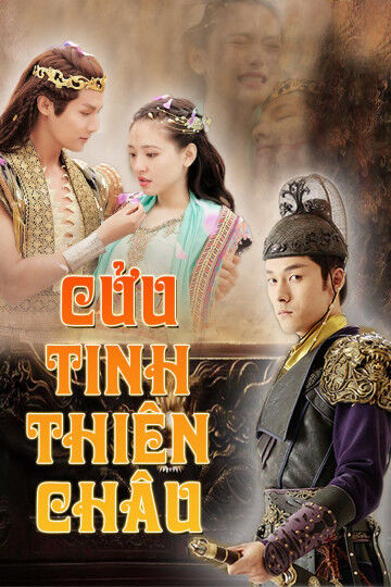 Hình ảnh phim Cửu Tinh Thiên Châu