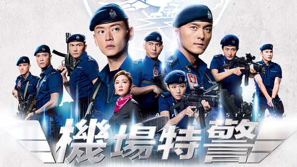 Poster phim Đặc Cảnh Sân Bay