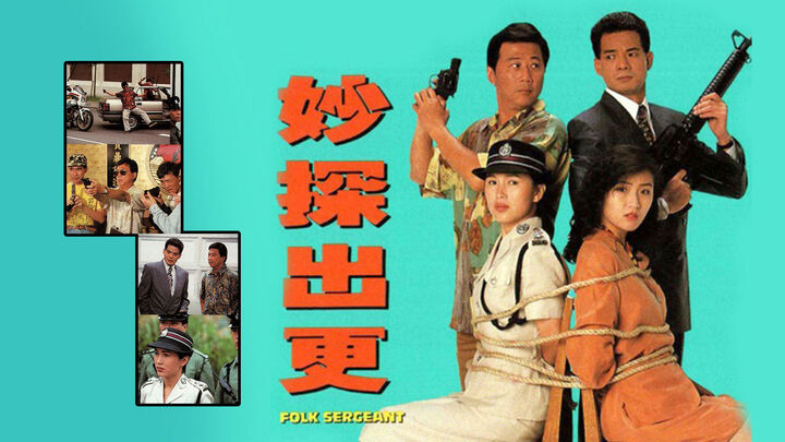 Tập 2 phim Đặc Thám Đi Tuần