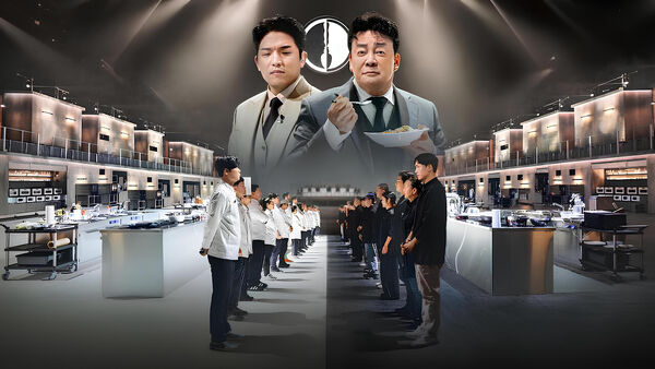 Poster phim Đại chiến tầng lớp ẩm thực