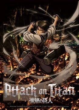 Hình ảnh phim Đại Chiến Titan OAD