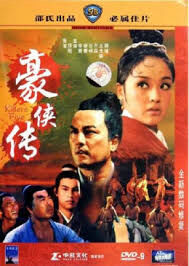 Poster phim Đại Đao Hào Hiệp