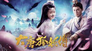 Poster phim Đại Đường Hồ Yêu Truyện