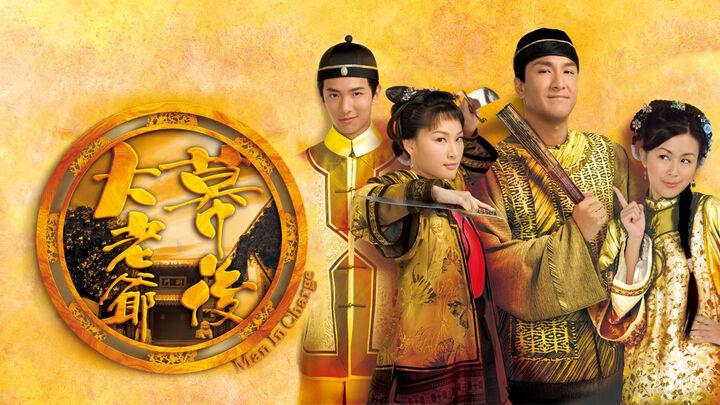 Tập 2 phim Đại Lão Gia Sau Bức Màn