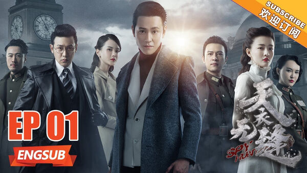 Poster phim Đại lý hàng đầu