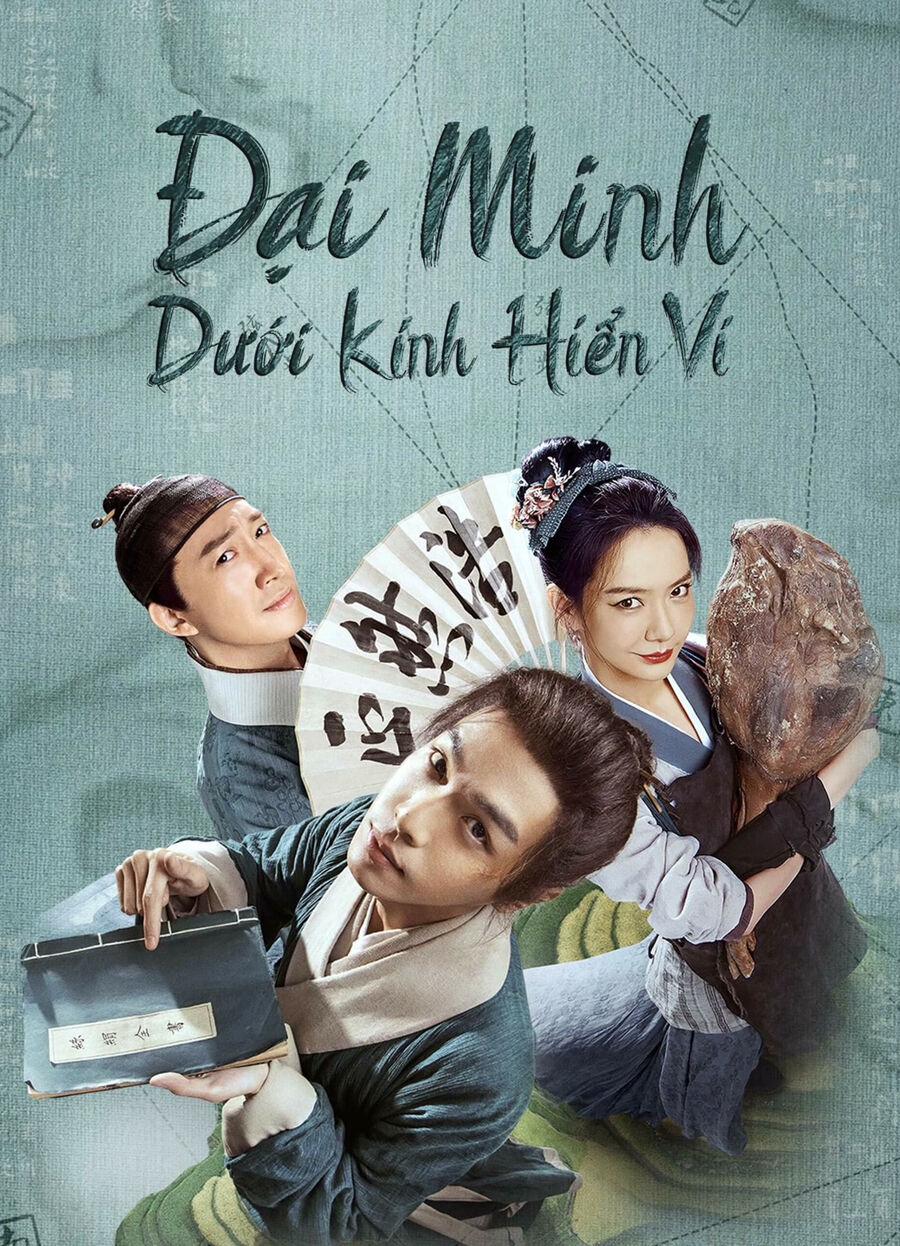 Hình ảnh phim Đại Minh Dưới Kính Hiển Vi