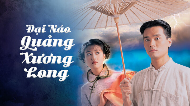 Tập 2 phim Đại Náo Quảng Xương Long