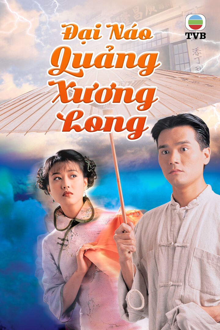 Tập 1 phim Đại Náo Quảng Xương Long