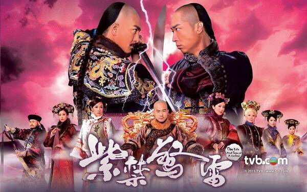 Tập 2 phim Đại Nội Thị Vệ