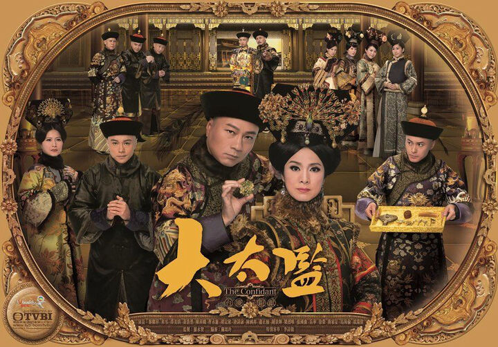 Tập 2 phim Đại Thái Giám