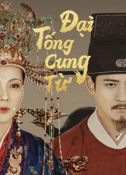 Hình ảnh phim Đại Tống Cung Từ