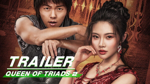 Poster phim Đại Tỷ Sát Thủ