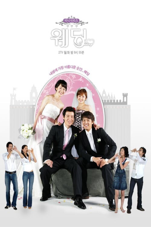 Tập 1 phim Đám Cưới
