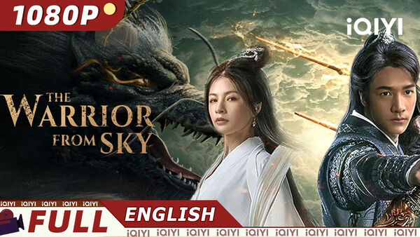 Poster phim Đào ra khỏi bầu trời