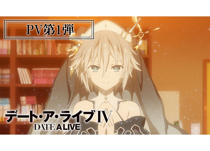 Tập 2 phim Date A Live IV