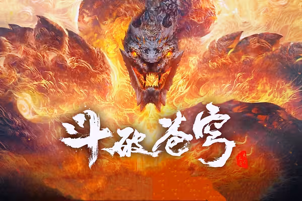 Poster phim Đấu Phá Thương Khung 5