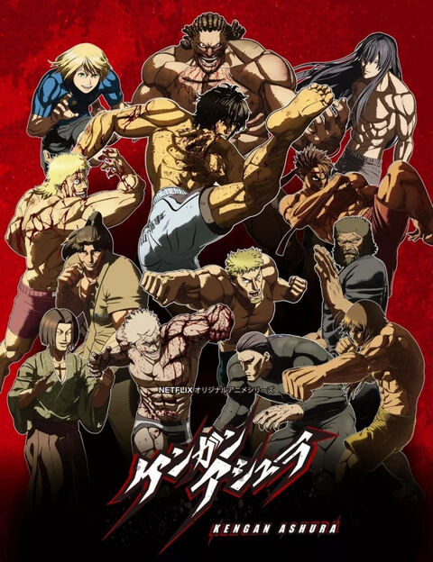 Hình ảnh tập 2 Đấu sĩ Ashura (Phần 3)