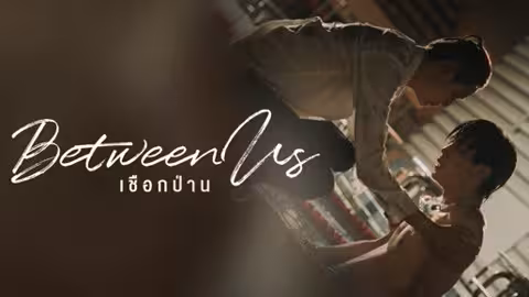Poster phim Dây Dầu Gai (Between Us)