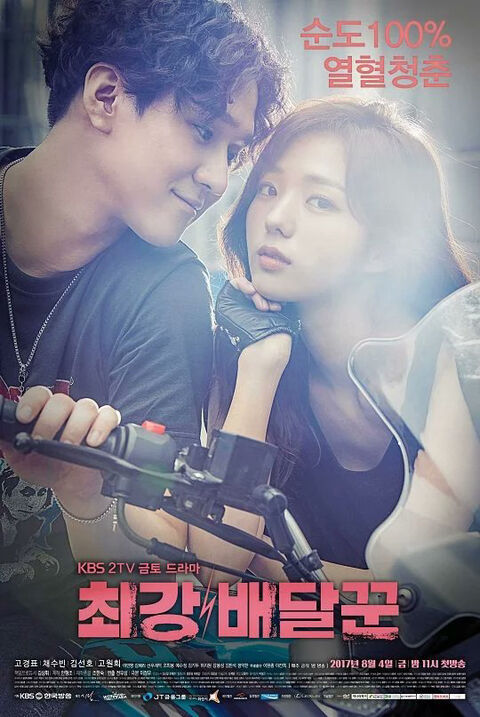 Hình ảnh tập 2 Đệ Nhất Shipper
