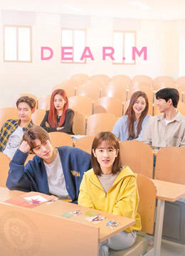 Hình ảnh phim Dear. M