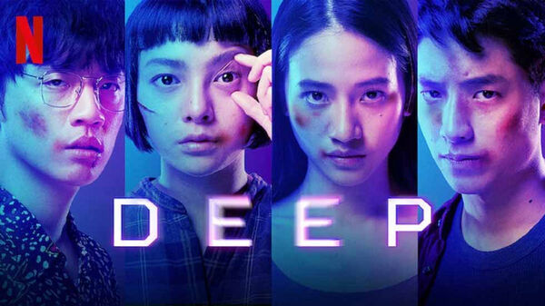 Poster phim Deep