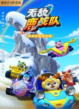 Hình ảnh tập 2 Deer Squad